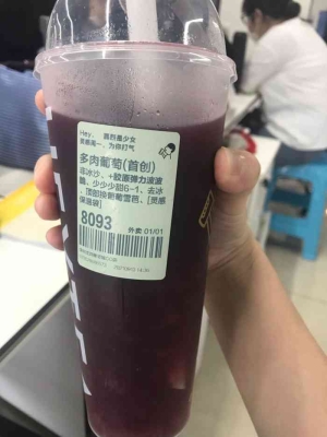 赤峰蒙古奶茶零售外卖电话号码-第1张图片