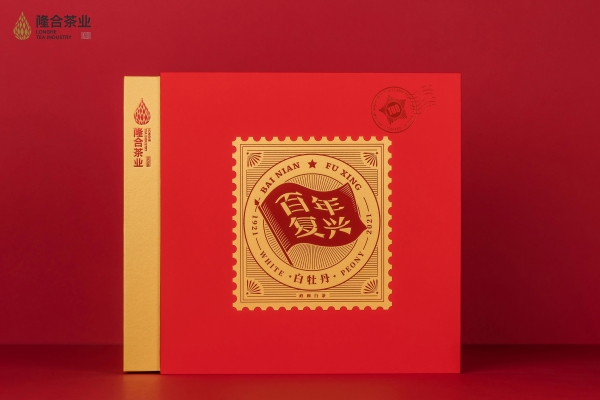 隆合茶业赤峰店电话号码多少-第1张图片