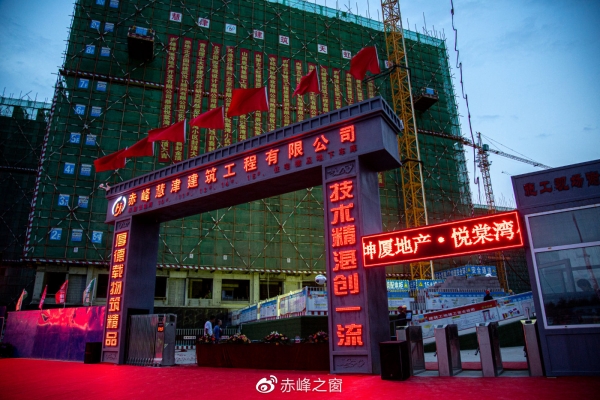 赤峰悦棠湾夜市电话地址查询-第1张图片