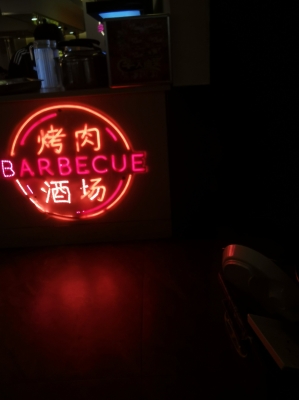 赤峰凯顺烤肉拌饭电话地址查询-第1张图片