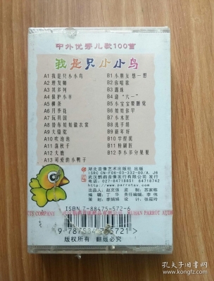 赤峰音像出版社电话号码查询-第1张图片