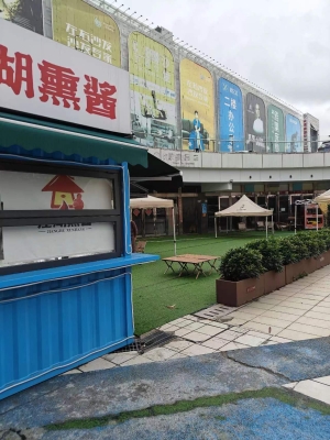 赤峰熏酱卤肉熟食店电话号码-第1张图片