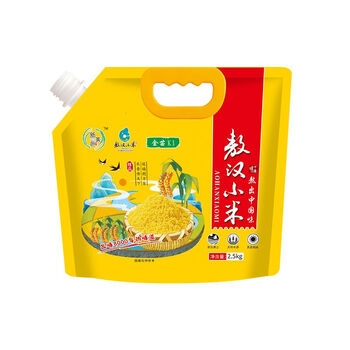 赤峰市收大米电话是多少号-第1张图片