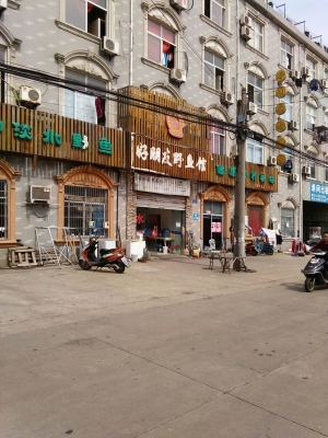 赤峰市野生鱼馆地址电话号码-第1张图片
