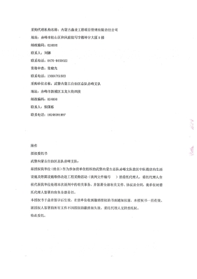 赤峰敖汉苹果店电话号码多少-第1张图片