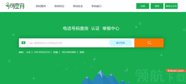 赤峰民义基地电话号码查询-第1张图片