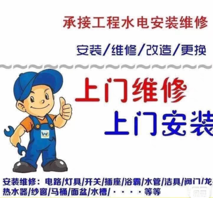 赤峰换分水器电话号码查询-第1张图片