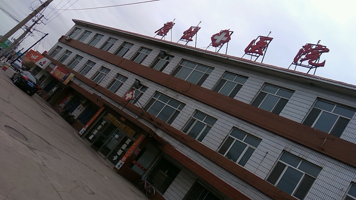 赤峰平庄网红酒店电话号码-第1张图片