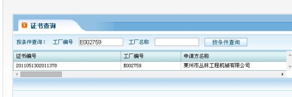 赤峰灰浆泵厂家电话号码查询-第1张图片