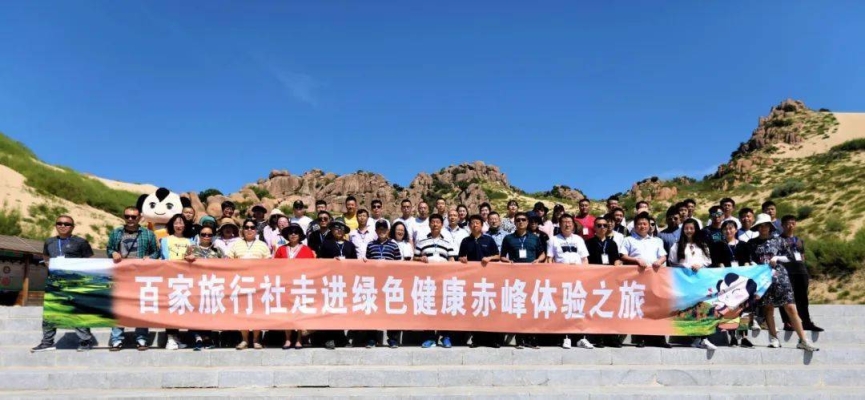 赤峰博物馆头条官网电话号码-第1张图片