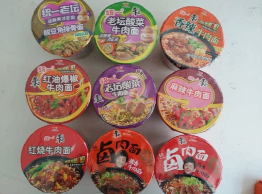 赤峰桶装方便面批发电话号码-第1张图片