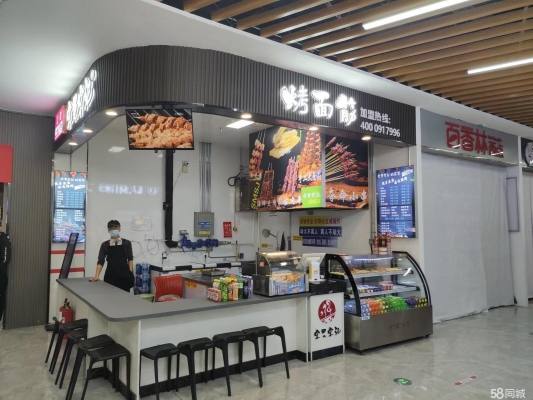 赤峰松山区餐饮店电话号码-第1张图片