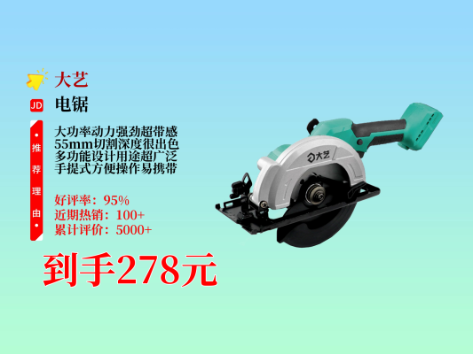 赤峰高频墙锯机厂家电话号码-第1张图片