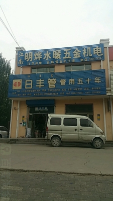 赤峰六谷大药房地址电话号码-第1张图片
