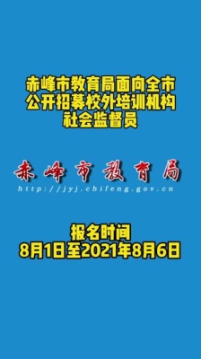 赤峰抖音蛋糕店招聘电话号码-第1张图片