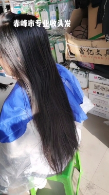 赤峰烫头发推荐店家电话地址-第1张图片
