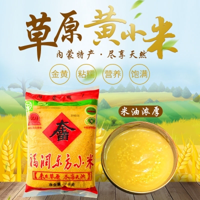 赤峰市有小米店吗电话号码-第1张图片
