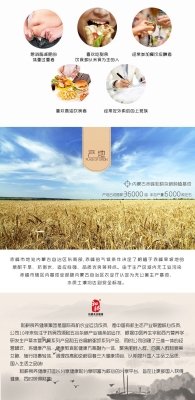 赤峰团购甜食电话多少号啊-第1张图片