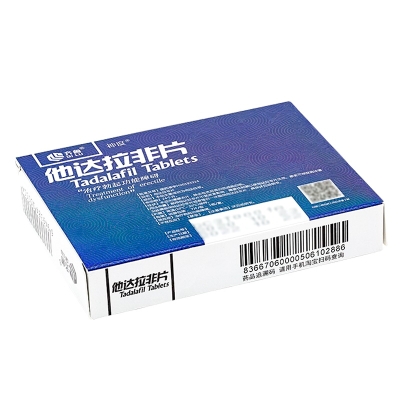 赤峰市达明堂大药房电话号码-第1张图片