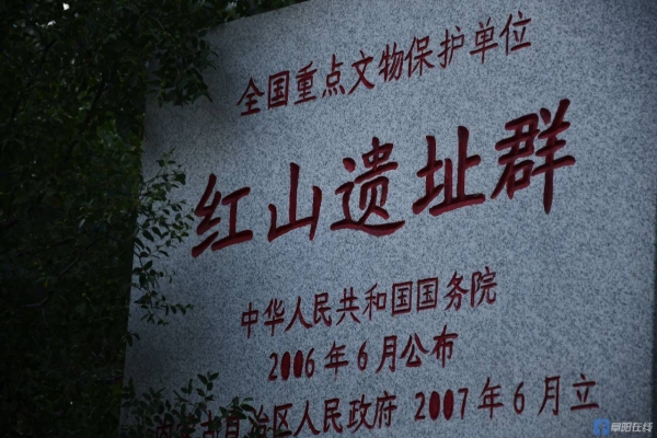 赤峰红山区邮局联系电话号码-第1张图片