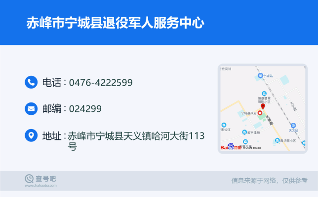 赤峰市市体检中心电话号码-第1张图片