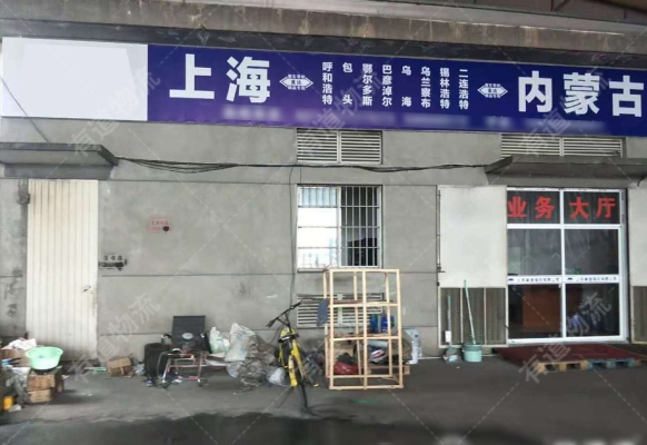 赤峰小申物流电话号码查询-第1张图片