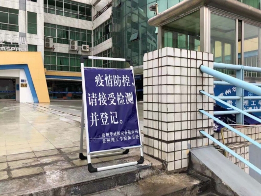 赤峰严防严控举报电话号码是多少-第1张图片