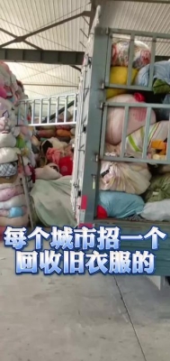 赤峰回收棉被电话号码查询-第1张图片