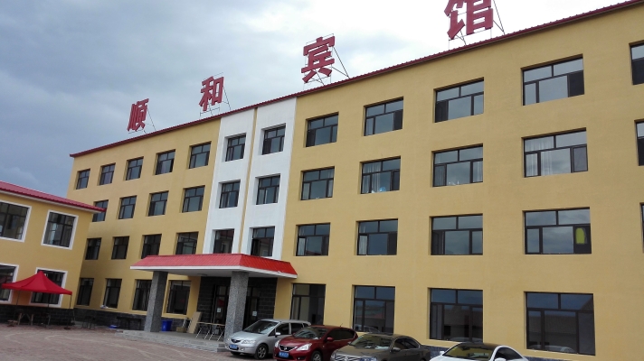 赤峰天义蛋糕团购电话地址查询-第1张图片