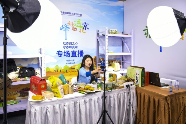 赤峰市网红酒楼地址电话号码-第1张图片