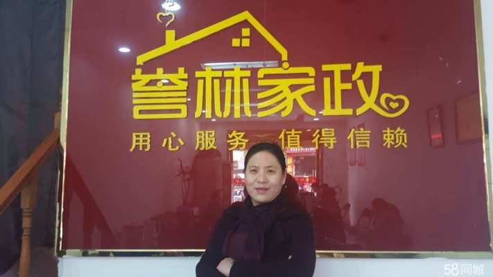 赤峰月嫂育儿嫂咨询电话号码-第1张图片