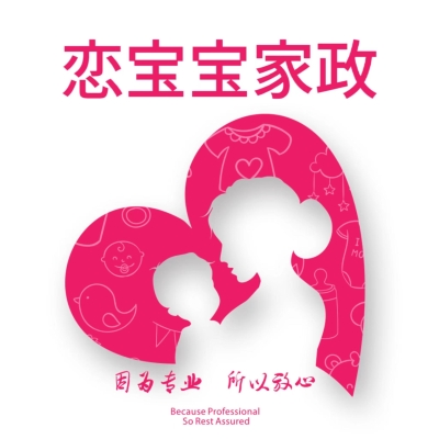 赤峰好月嫂免费咨询电话号码-第1张图片