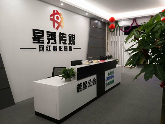 赤峰同城主播招聘电话号码查询-第1张图片