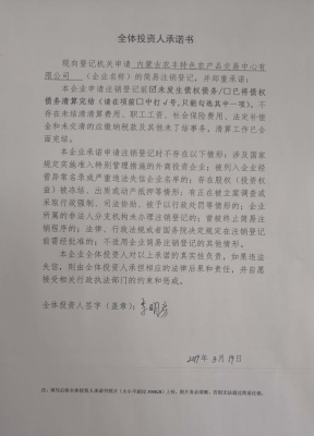 赤峰铁东工商所地址电话号码-第1张图片