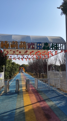 赤峰萌萌户外旅行社电话号码-第1张图片