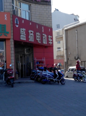 赤峰电动车兼职电话号码查询-第1张图片