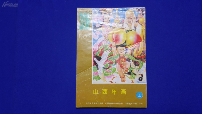 赤峰育人印刷厂电话多少号-第1张图片