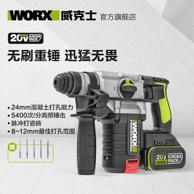 赤峰冲击钻钻头厂家电话号码-第1张图片