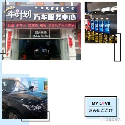 赤峰八号拉链厂电话地址查询-第1张图片