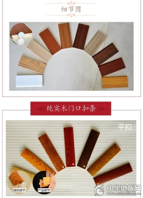 赤峰商务车地板批发电话号码-第1张图片