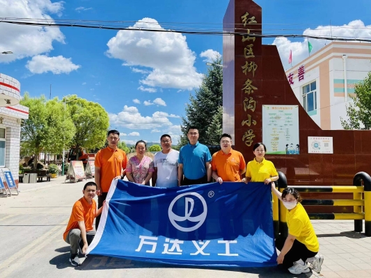 赤峰万达衣服店电话地址查询-第1张图片