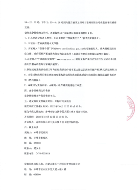 赤峰生鲜供应链电话号码查询-第1张图片