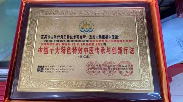 赤峰神手按摩院电话多少号-第1张图片
