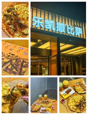 赤峰意佳披萨店地址电话号码-第1张图片