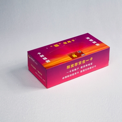 赤峰广告盒抽纸厂家电话号码-第1张图片