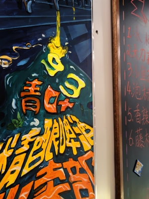 赤峰精酿啤酒厂招聘电话号码-第1张图片