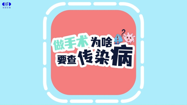 赤峰第四传染病医院电话号码-第1张图片