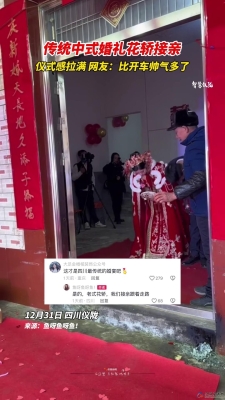 赤峰花轿接亲电话号码是多少号-第1张图片