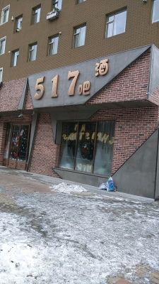 赤峰酒吧招聘歌手电话号码多少-第1张图片