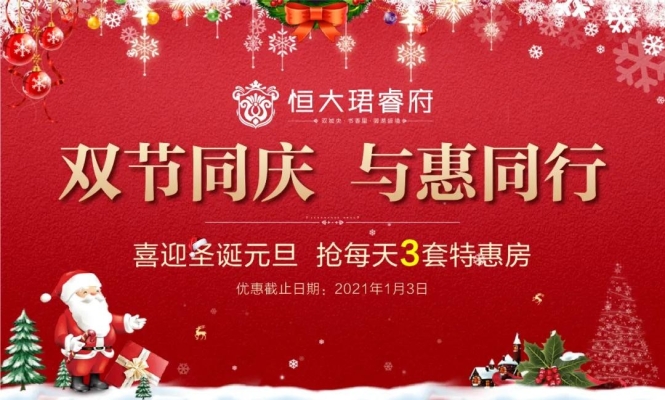 赤峰万达运营招聘信息电话号码-第1张图片